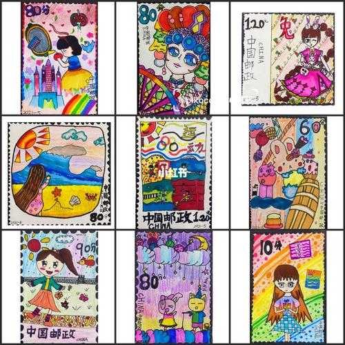 人美版美术 | 四年级上册《精美的邮票》_邮票_美术_儿童画_创意儿童