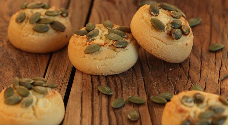 太师来坚果酥196g 休闲零食烘烤类糕点 下午茶甜品点心小吃