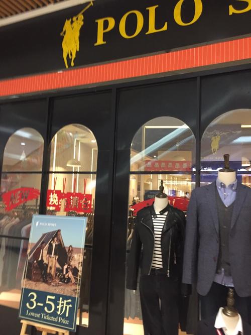 上海polosport(大融城店)购物攻略,polosport(大融城)