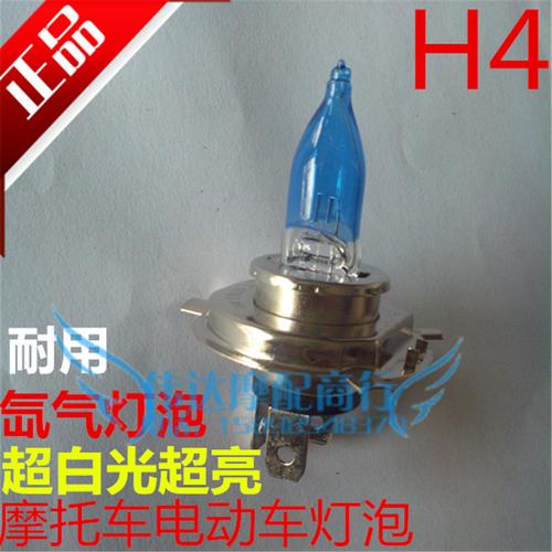 豪爵摩托车蓝巨星 悦星 海王星 福星前大灯白光增光灯泡 h4大灯泡商品