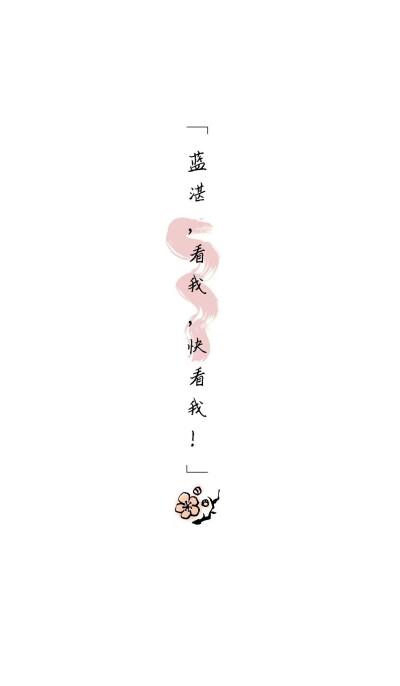 魔道祖师,可当聊天背景