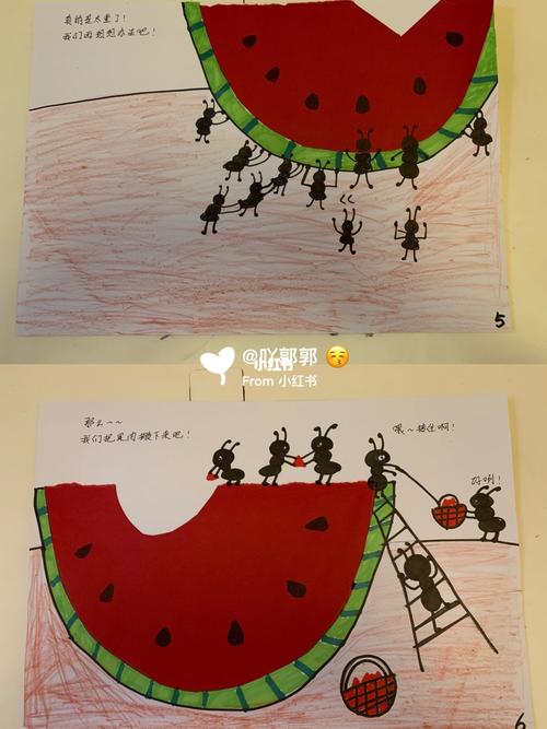 《蚂蚁和西瓜》幼儿园手工绘本制作_幼儿园_绘本_小朋友_栖游记自由行