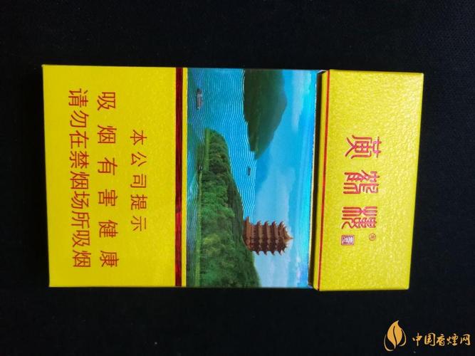 黄鹤楼生态烟细支价格2021黄鹤楼生态细支价格表和图片一览