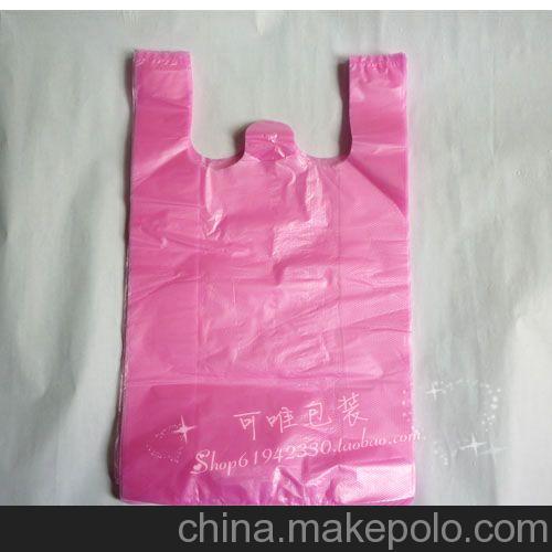 全新料粉色塑料袋背心袋超市购物袋水果袋批发26*40 规格齐全