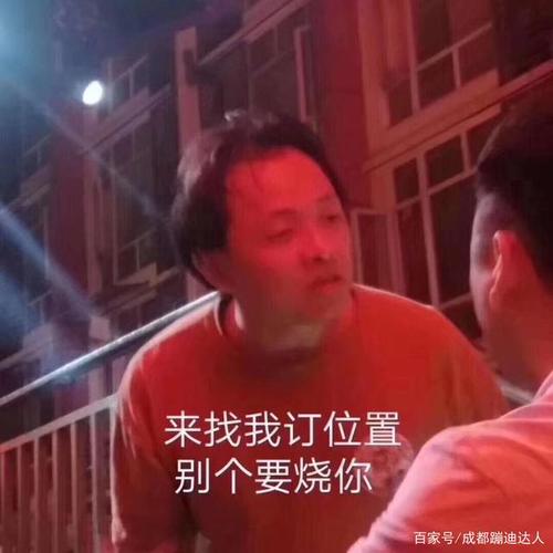 成都最好玩的酒吧,你去过哪几家?