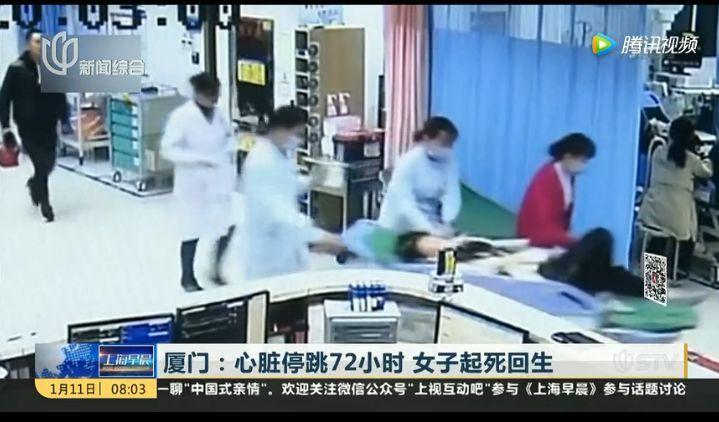 心脏骤停正确抢救究竟怎么回事心脏骤停正确抢救背后的真相