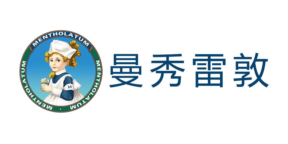 男士护肤品十大品牌排行榜