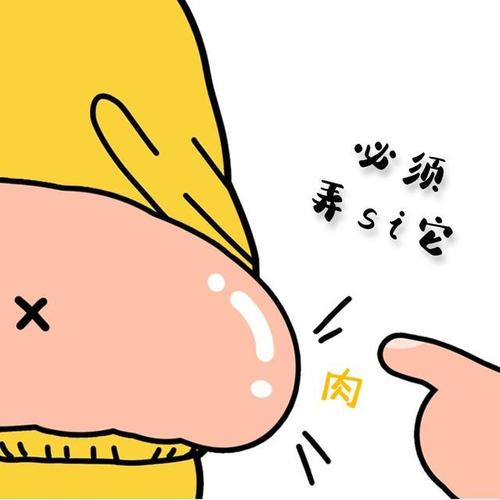 有趣搞笑的表情包