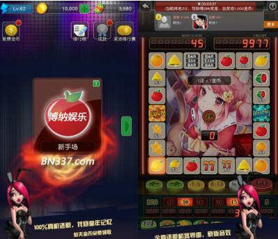 攻守道水果机吐分规律之经典水果机破解技术打法