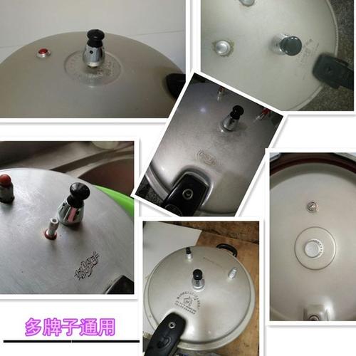 泄气气嘴排气帽老款式厨房通用高压锅配件减压阀止气阀套装排气头