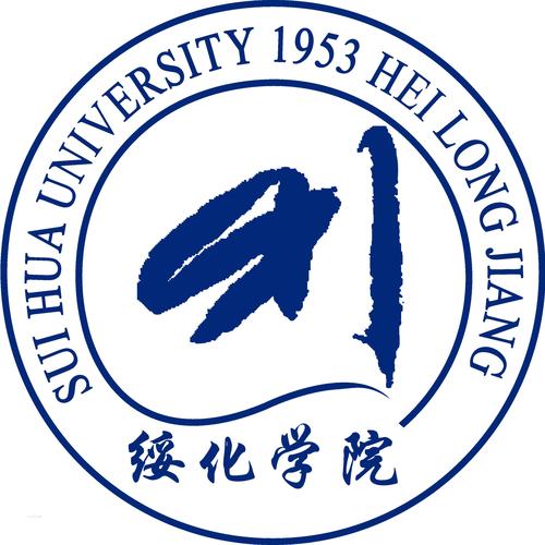 绥化学院图片_百度百科