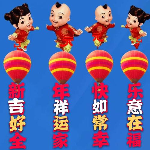 2020年 新年快乐,吉祥如意,健康长寿,家庭幸福