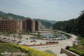 贵州财经大学商务学院是几本_贵州财经大学商务学院是