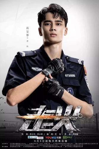 颜值好嗑,演技在线,和boss互怼,太阳系男友高旻睿酥炸