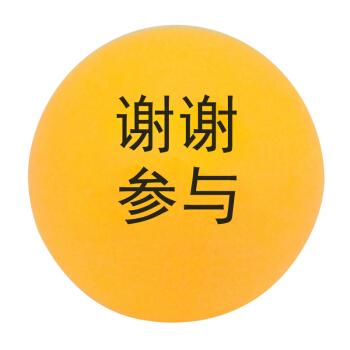 鼓励奖 谢谢参与