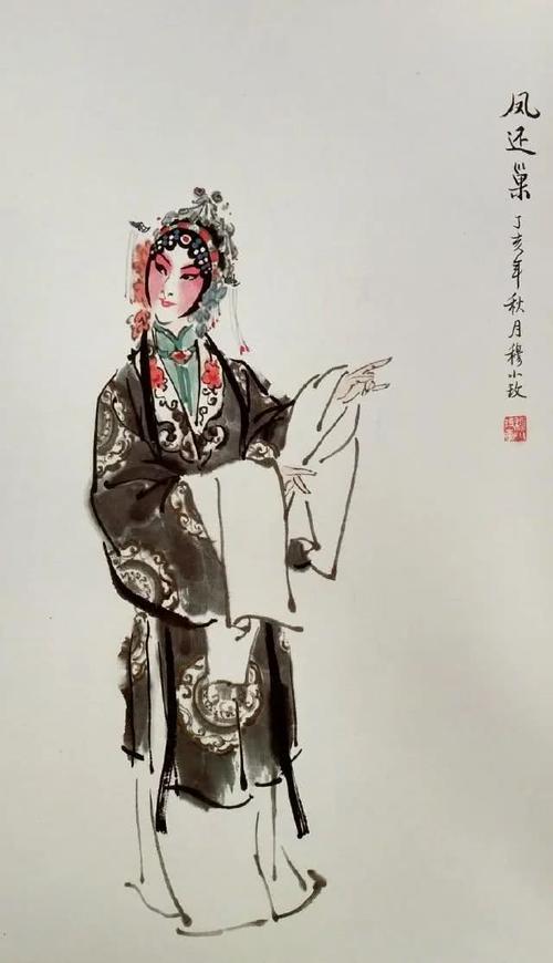 京剧,水墨,女画家,穆小玫,国画,戏曲