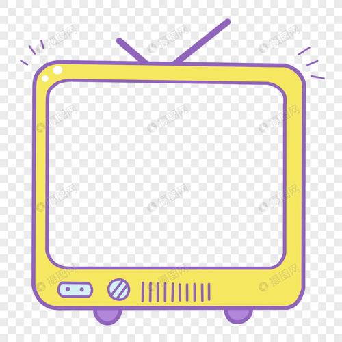 电视机边框