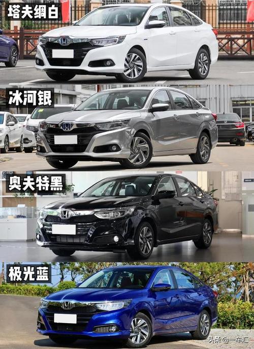 三缸燃油还是四缸混动本田凌派配置解读哪款更具性价比