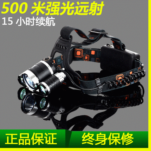 强光灯头 3000米_led头灯led3000米强光headlight锂电充电白光矿灯