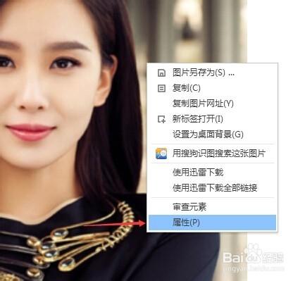 怎样用图片搜索人物,图片中的人,寻找头像