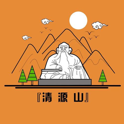 泉州