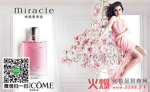 2,兰蔻lancome