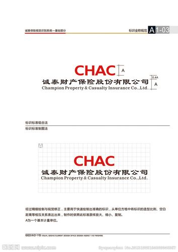 诚泰财产保险logo图片