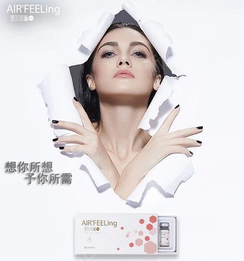 爱尔菲琳大脸盘子的你也可以变成小脸怪