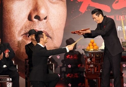 黄晓明向周润发下跪拜师