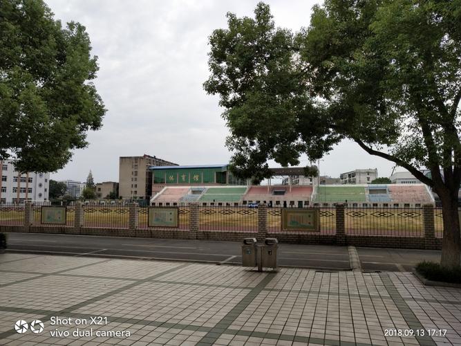 筑梦 花开 ——湖北枣阳一中