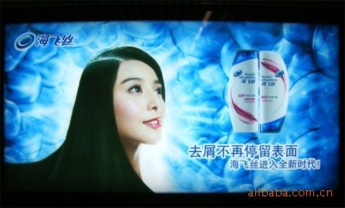 大量供应宝洁产品专卖400海飞丝去屑实力派系列,质量绝对保证