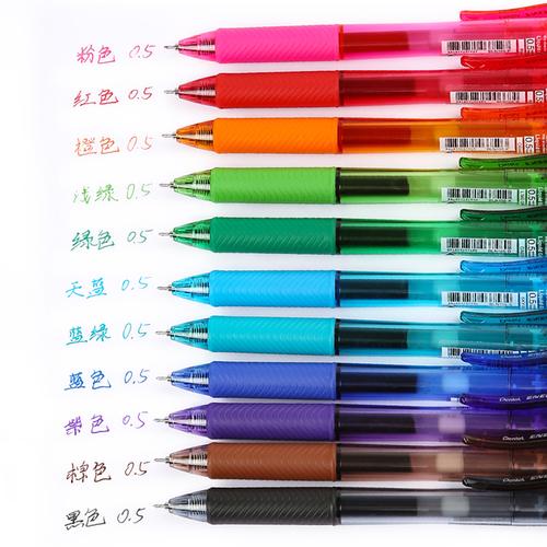 日本pentel派通energel笔速干中性笔bln-105学生用彩色按动黑笔考试