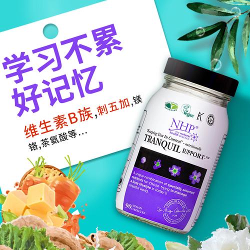 品补充大脑儿童青少年高三学生营养专注达多动症补脑提高记忆力胶囊