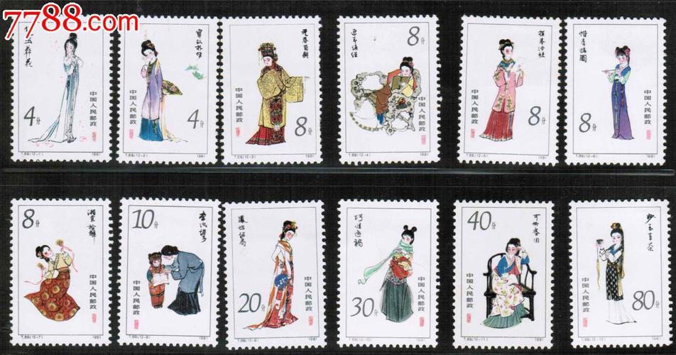 t69金陵十二钗新全(已售勿拍)