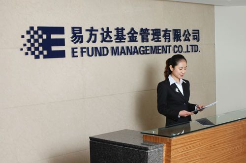 第九部分 年度基金公司