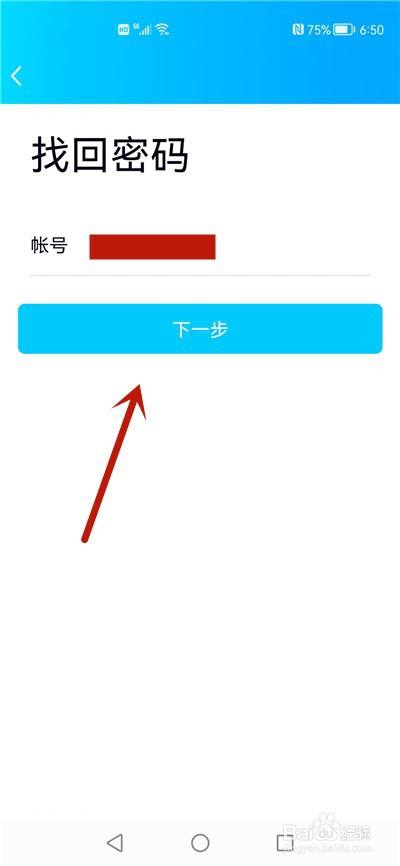 qq找不回密码了怎么办