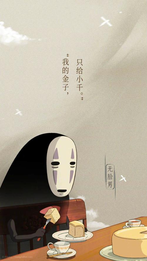 《千与千寻》清新文字壁纸,喜欢拿走!