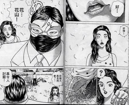 为什么刃牙2里花山薰要带面罩?