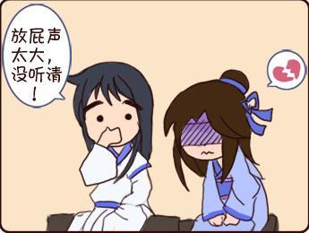 如何优雅的放屁