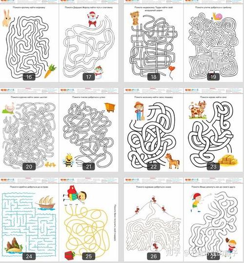 500个迷宫,适合2-8岁,培养逻辑思维最好不过(电子版可