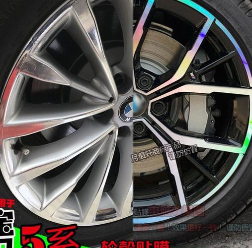 宝马五系轮毂