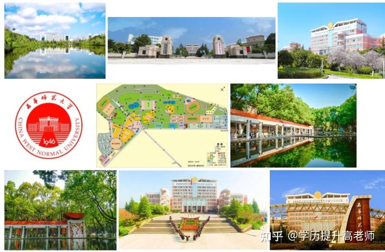 2021四川小自考最后一次报名,推荐西华师范大学,学费便宜,专业多,性价