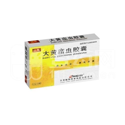 大黄蟅虫胶囊