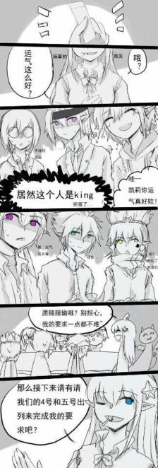 凹凸小短漫哟(-_-)ゞ