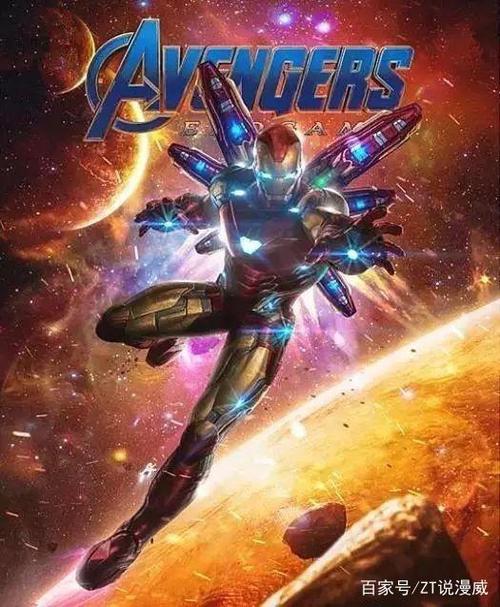 《复联4》终极预告来袭,马克85预览,雷神再次成为充电宝!