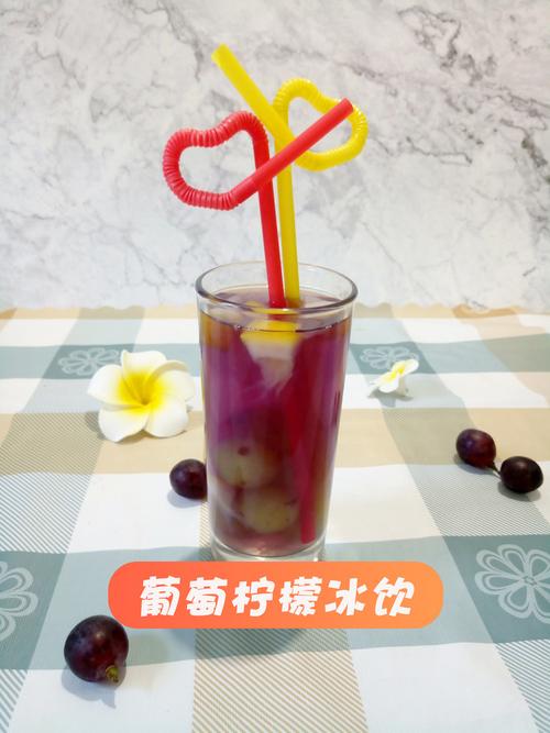 葡萄柠檬冰饮