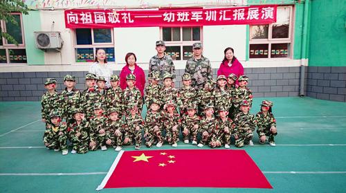 太原华侨幼儿园"向祖国敬礼"——军训