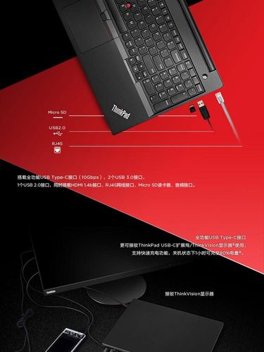 笔记本 thinkpad e580(20ks0027cd)15.