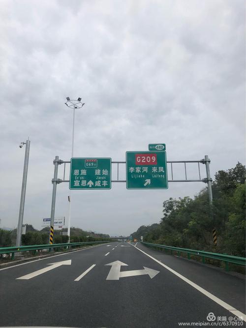 走龙山 写美篇 由此也可认证,龙山确实遥远～ 如果从龙山下高速走来凤