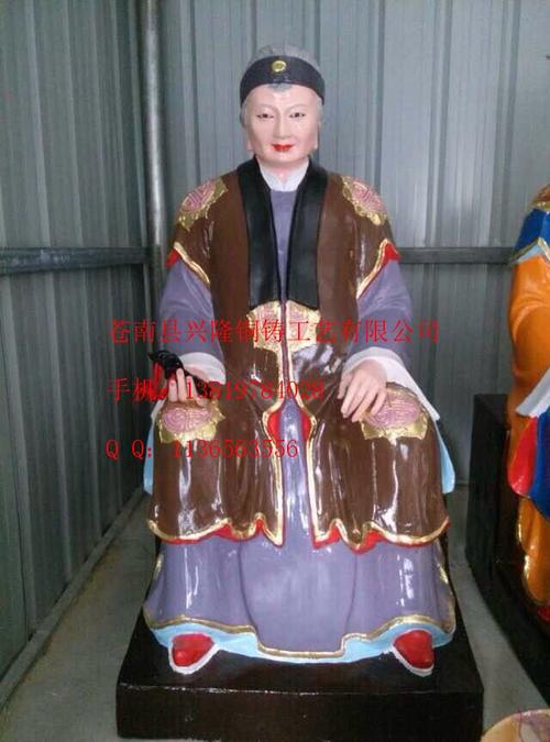 土地婆神像